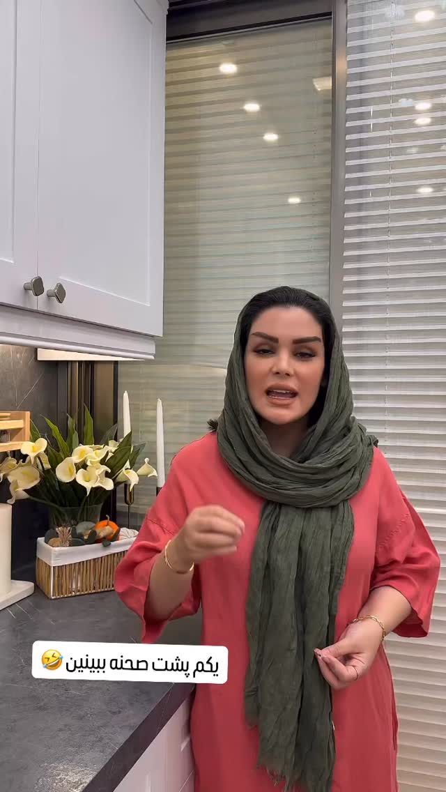  جدید ترین استوری اینستاگرام وحیده علی حسینی