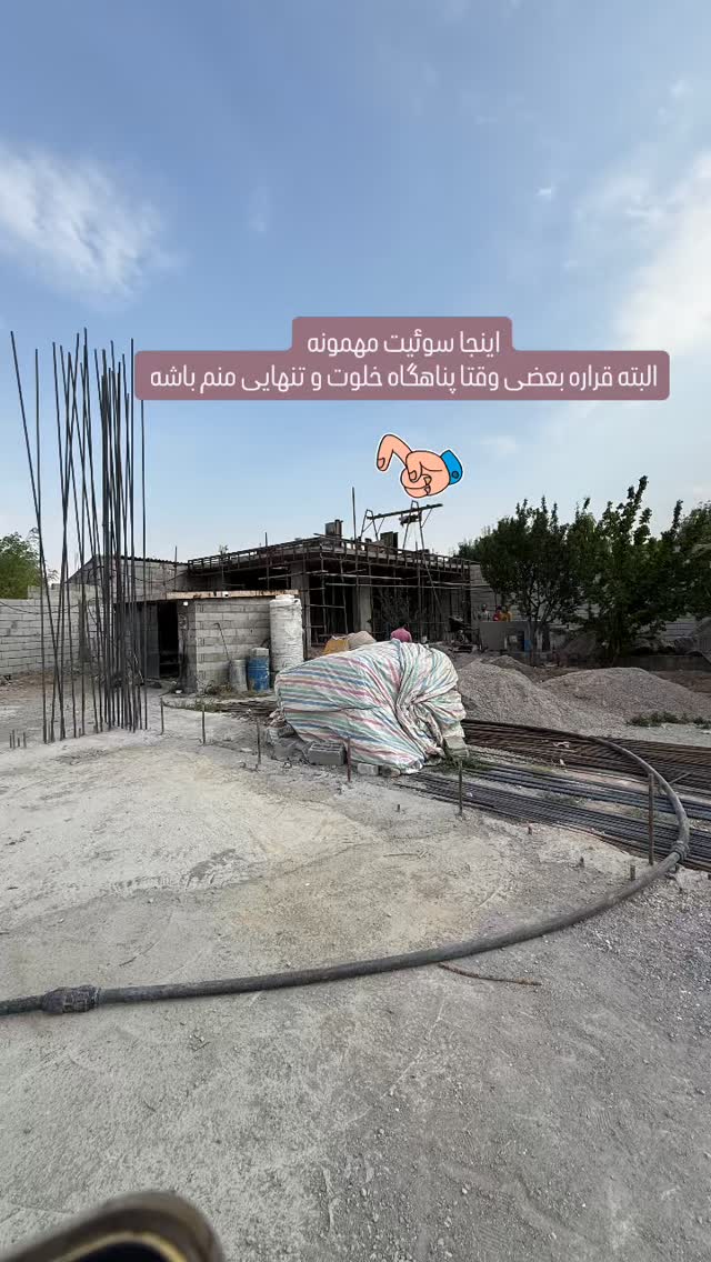  جدید ترین استوری اینستاگرام وحیده علی حسینی