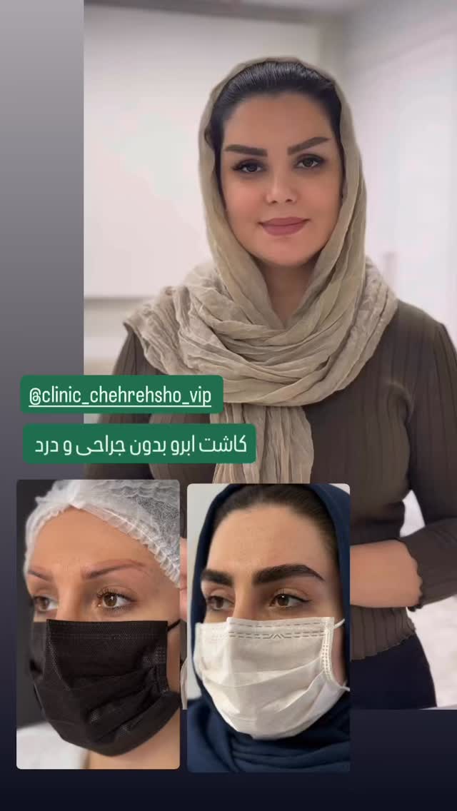  جدید ترین استوری اینستاگرام وحیده علی حسینی