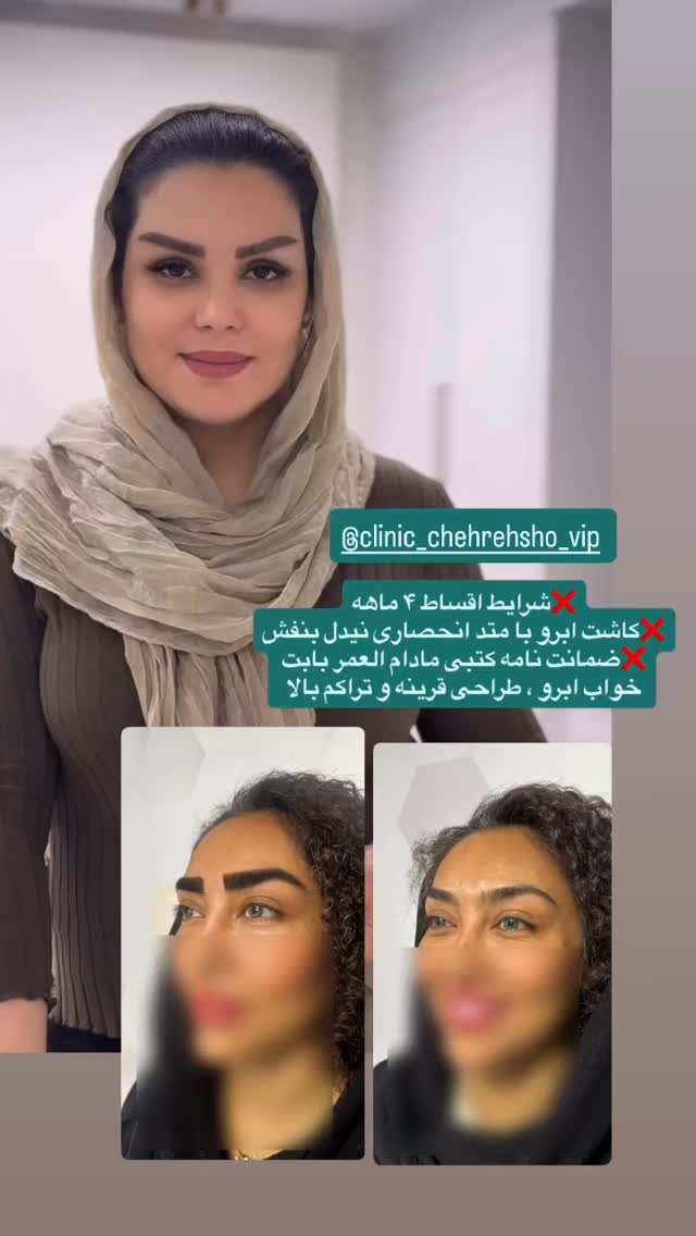  جدید ترین استوری اینستاگرام وحیده علی حسینی