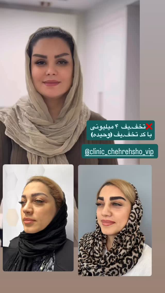  جدید ترین استوری اینستاگرام وحیده علی حسینی