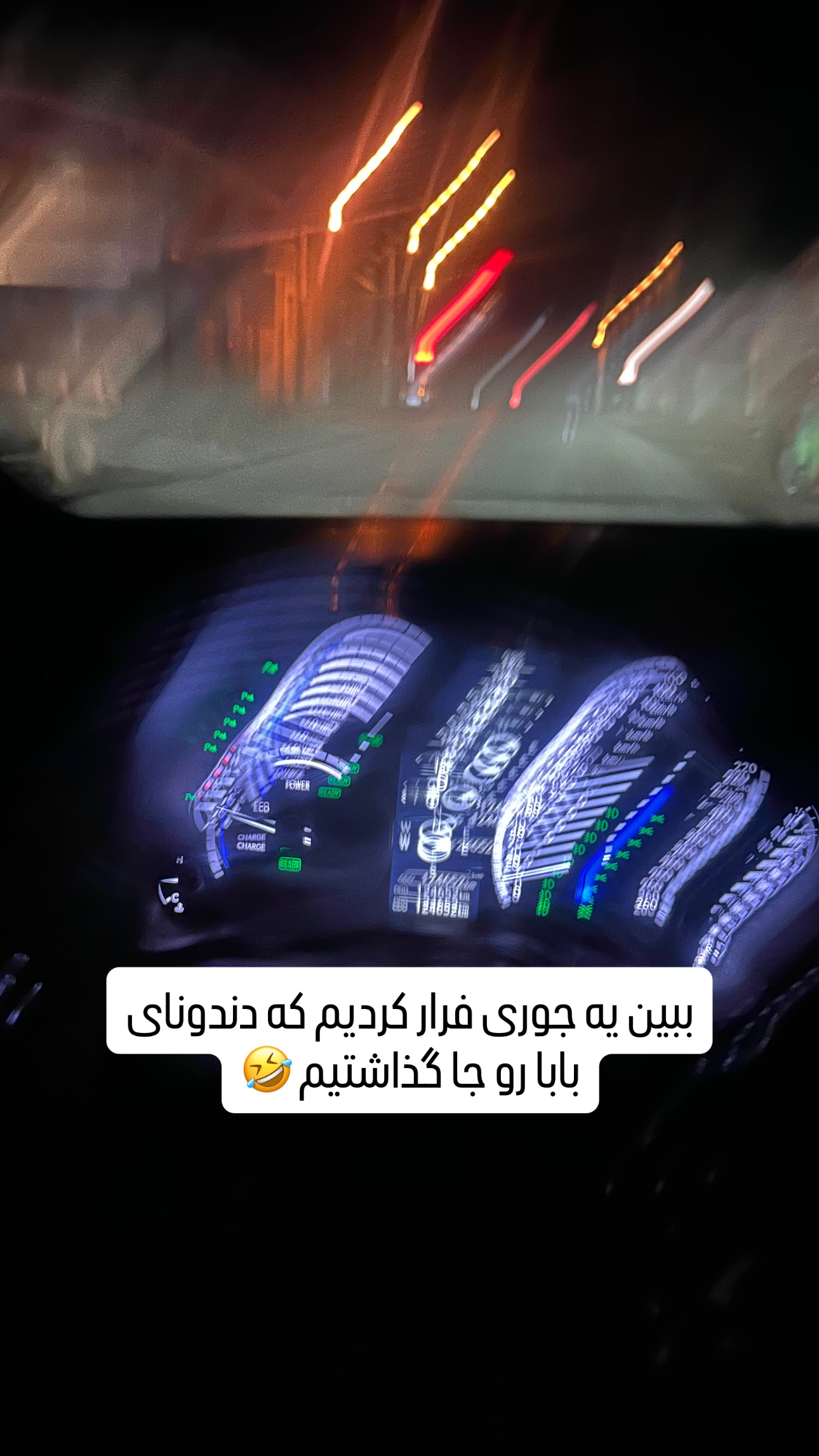  جدید ترین استوری اینستاگرام وحیده علی حسینی
