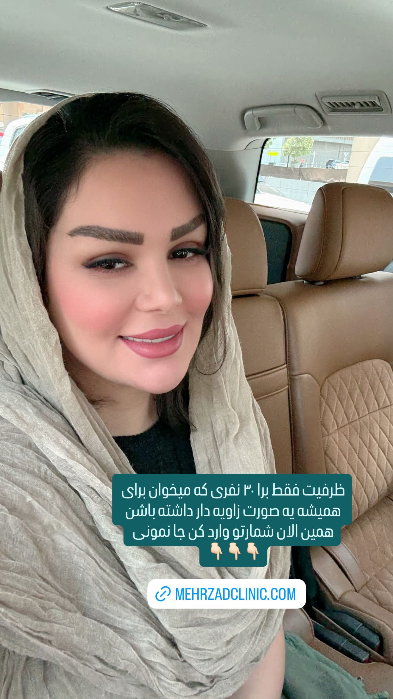  جدید ترین استوری اینستاگرام وحیده علی حسینی