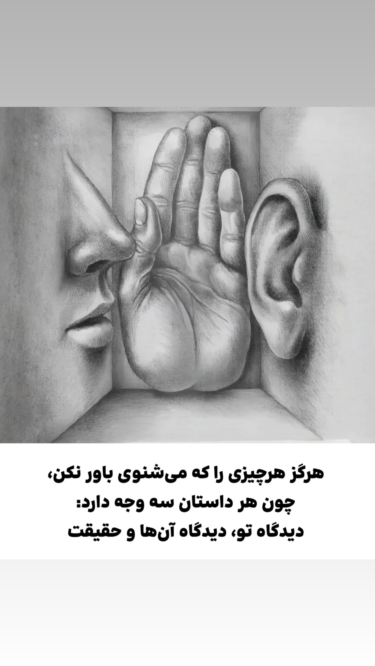  جدید ترین استوری اینستاگرام وحیده علی حسینی