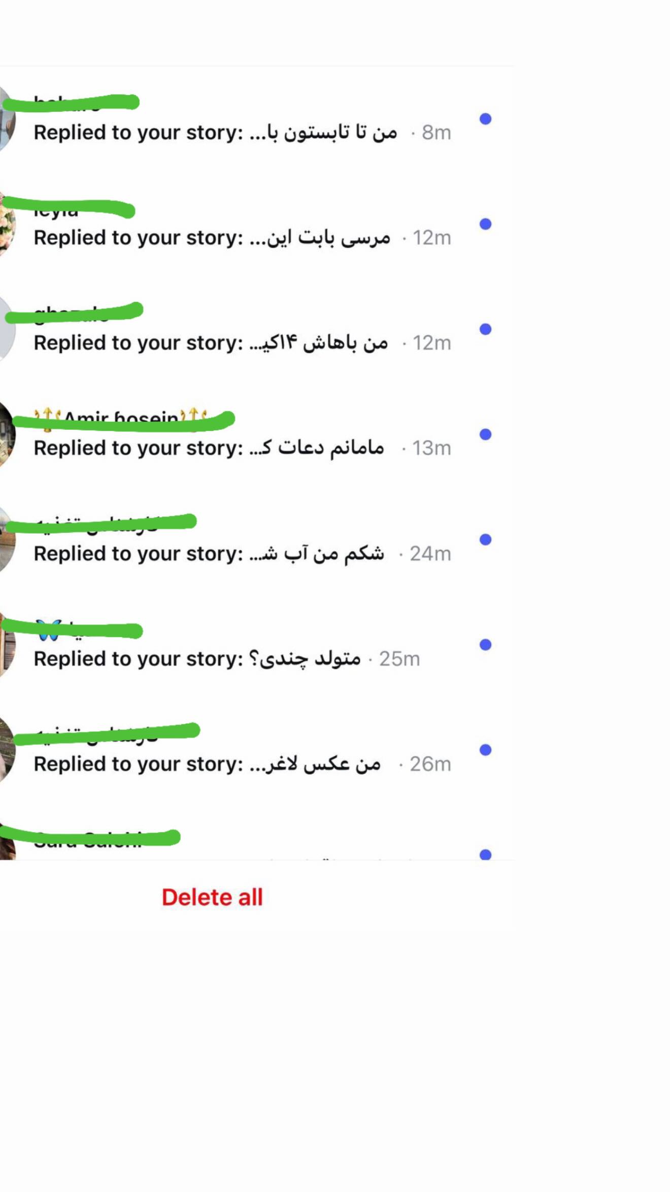  جدید ترین استوری اینستاگرام وحیده علی حسینی