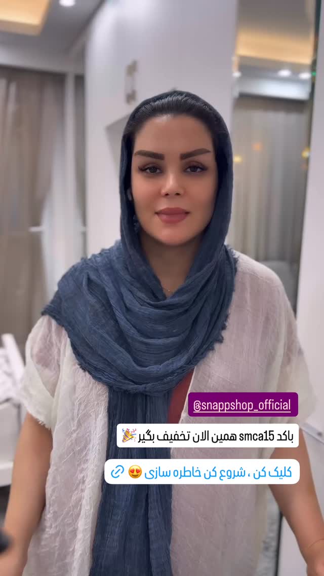  جدید ترین استوری اینستاگرام وحیده علی حسینی