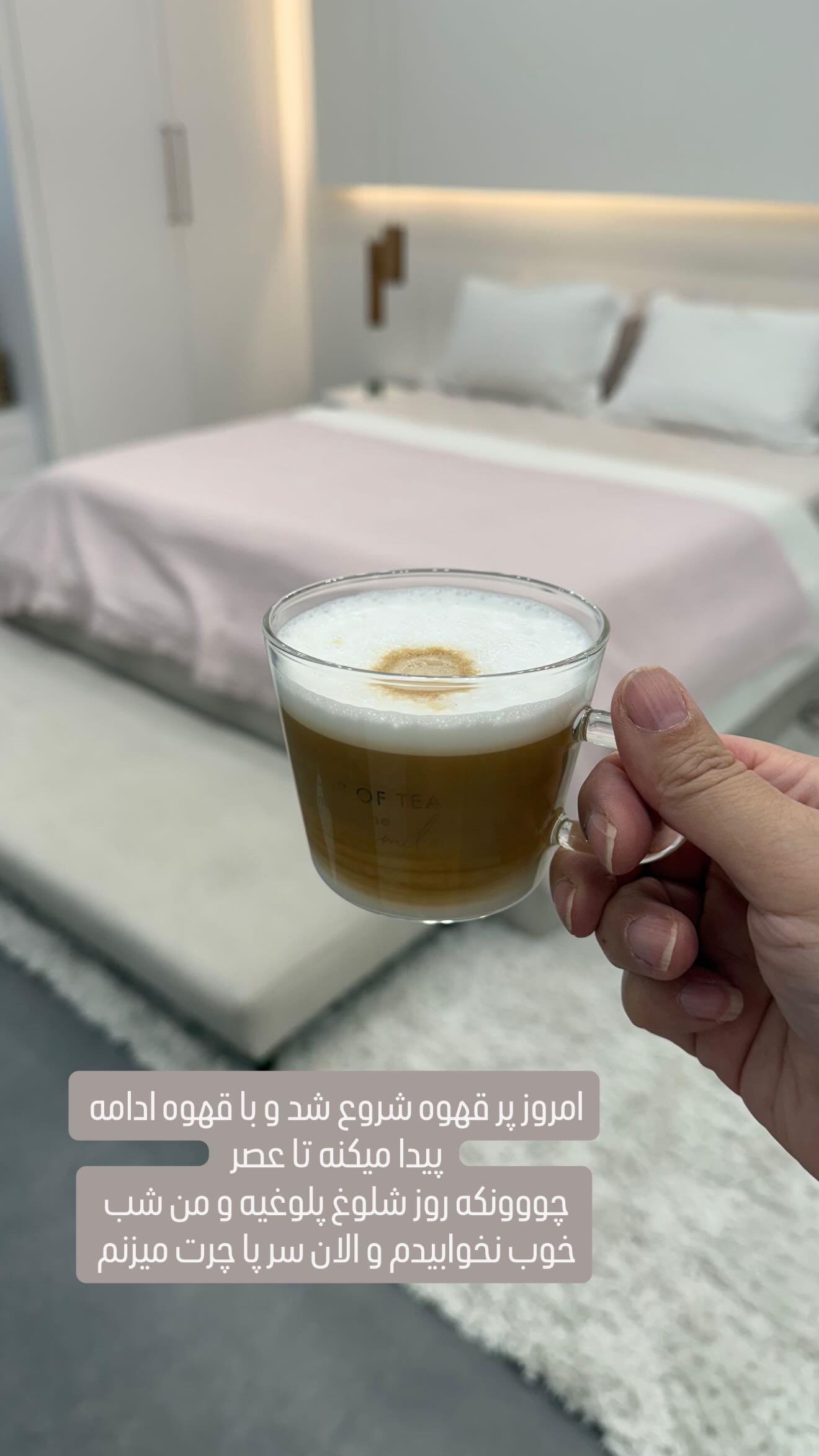  جدید ترین استوری اینستاگرام وحیده علی حسینی