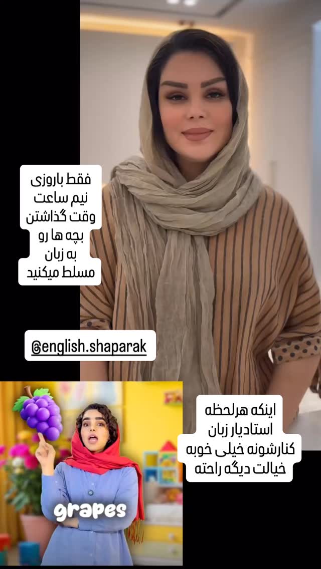  جدید ترین استوری اینستاگرام وحیده علی حسینی