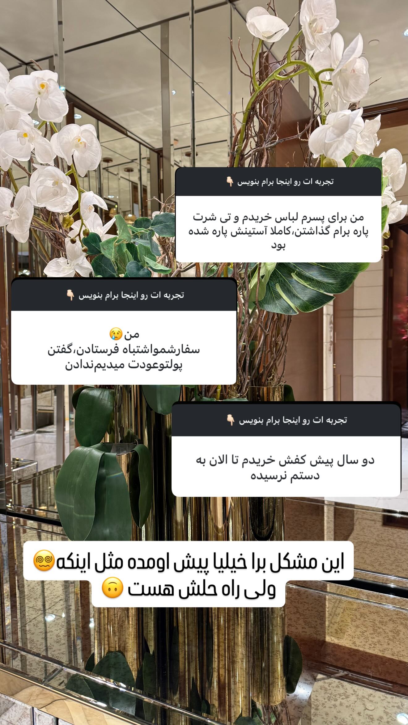  جدید ترین استوری اینستاگرام وحیده علی حسینی