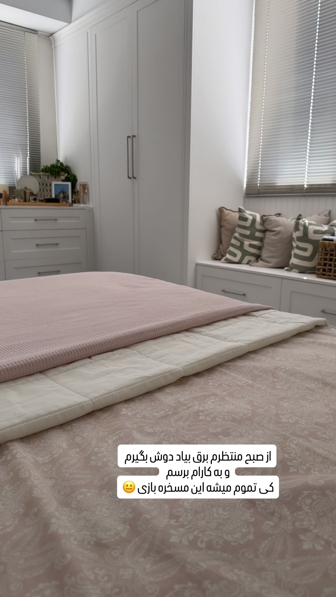  جدید ترین استوری اینستاگرام وحیده علی حسینی