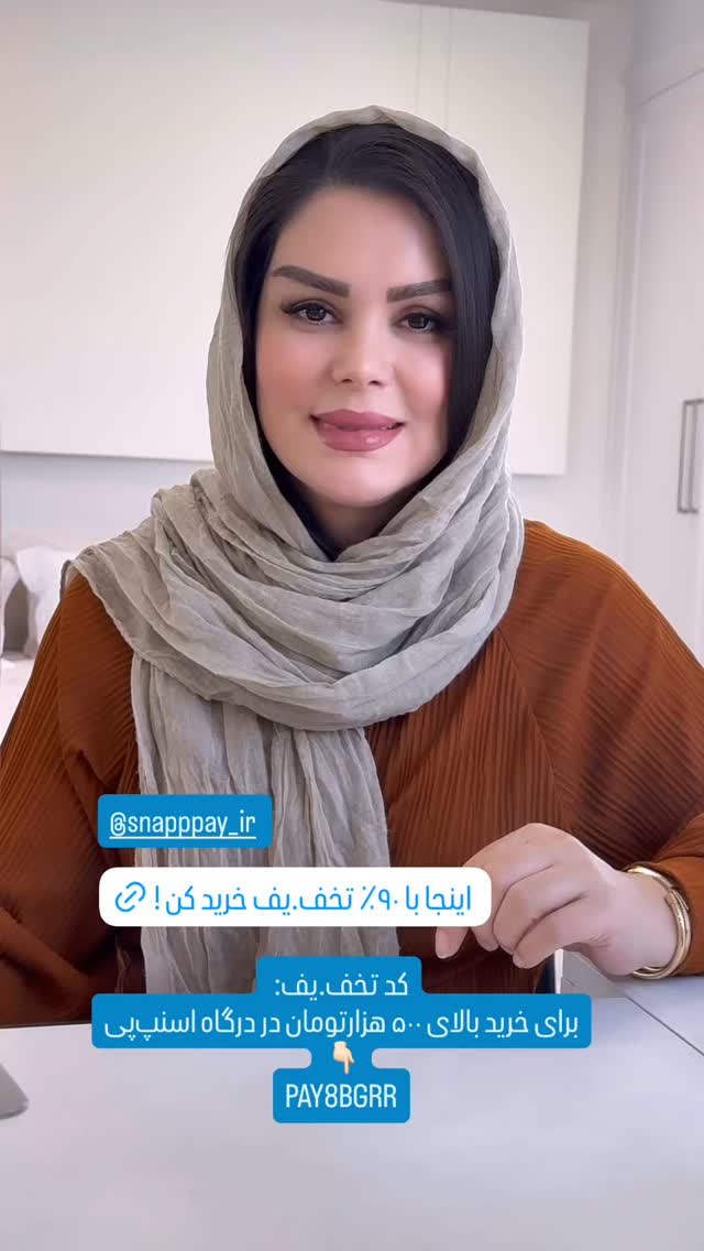  جدید ترین استوری اینستاگرام وحیده علی حسینی