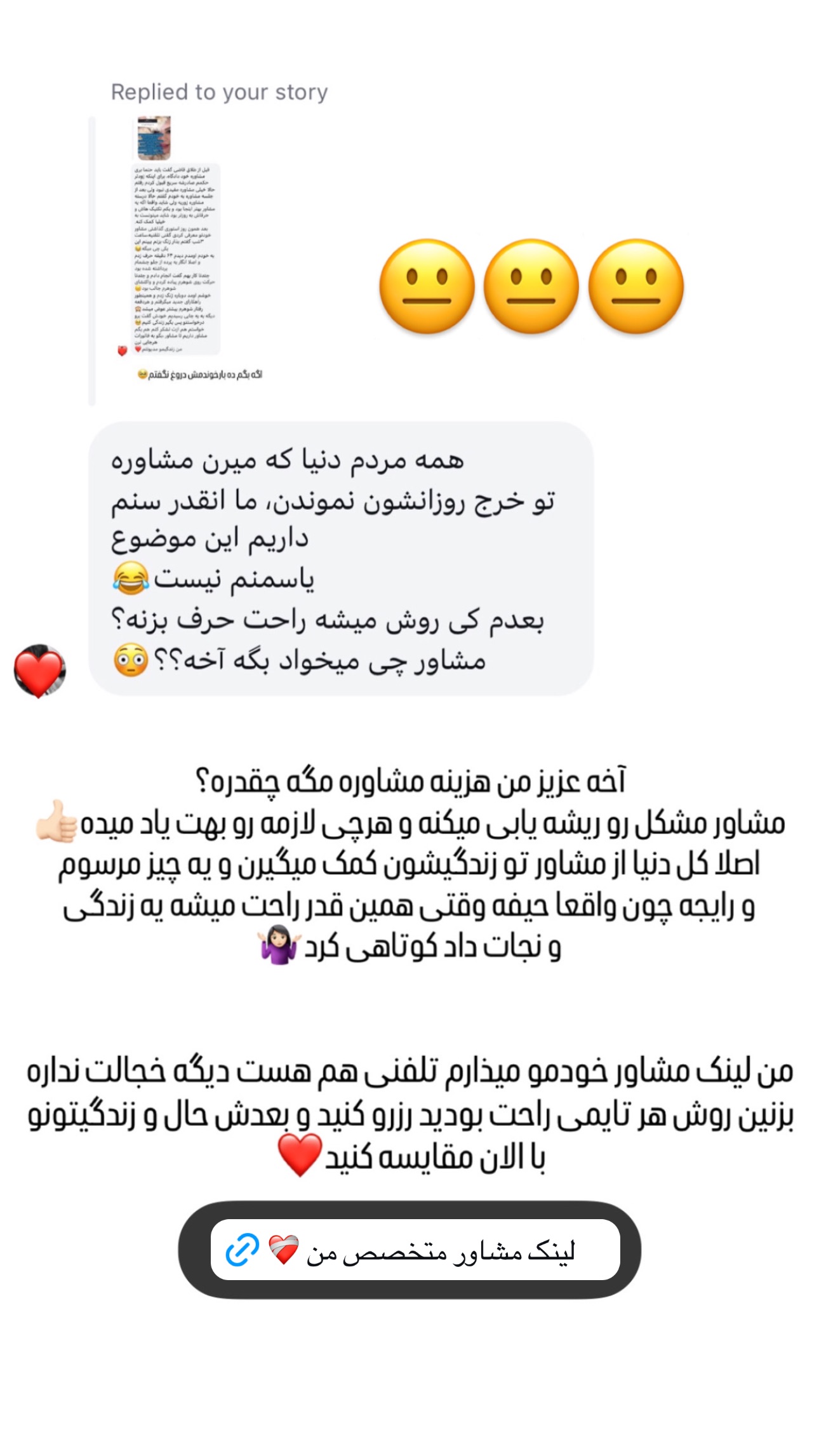  جدید ترین استوری اینستاگرام وحیده علی حسینی