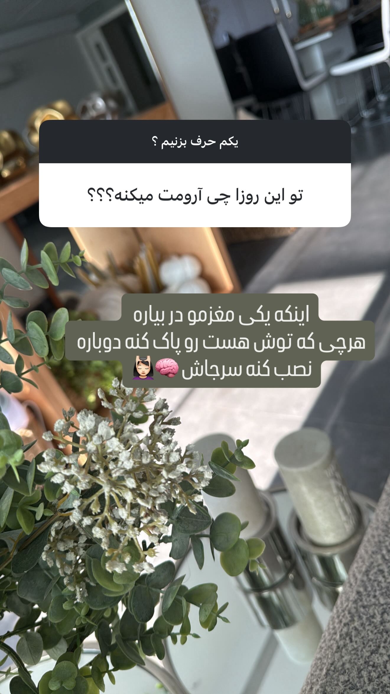  جدید ترین استوری اینستاگرام وحیده علی حسینی