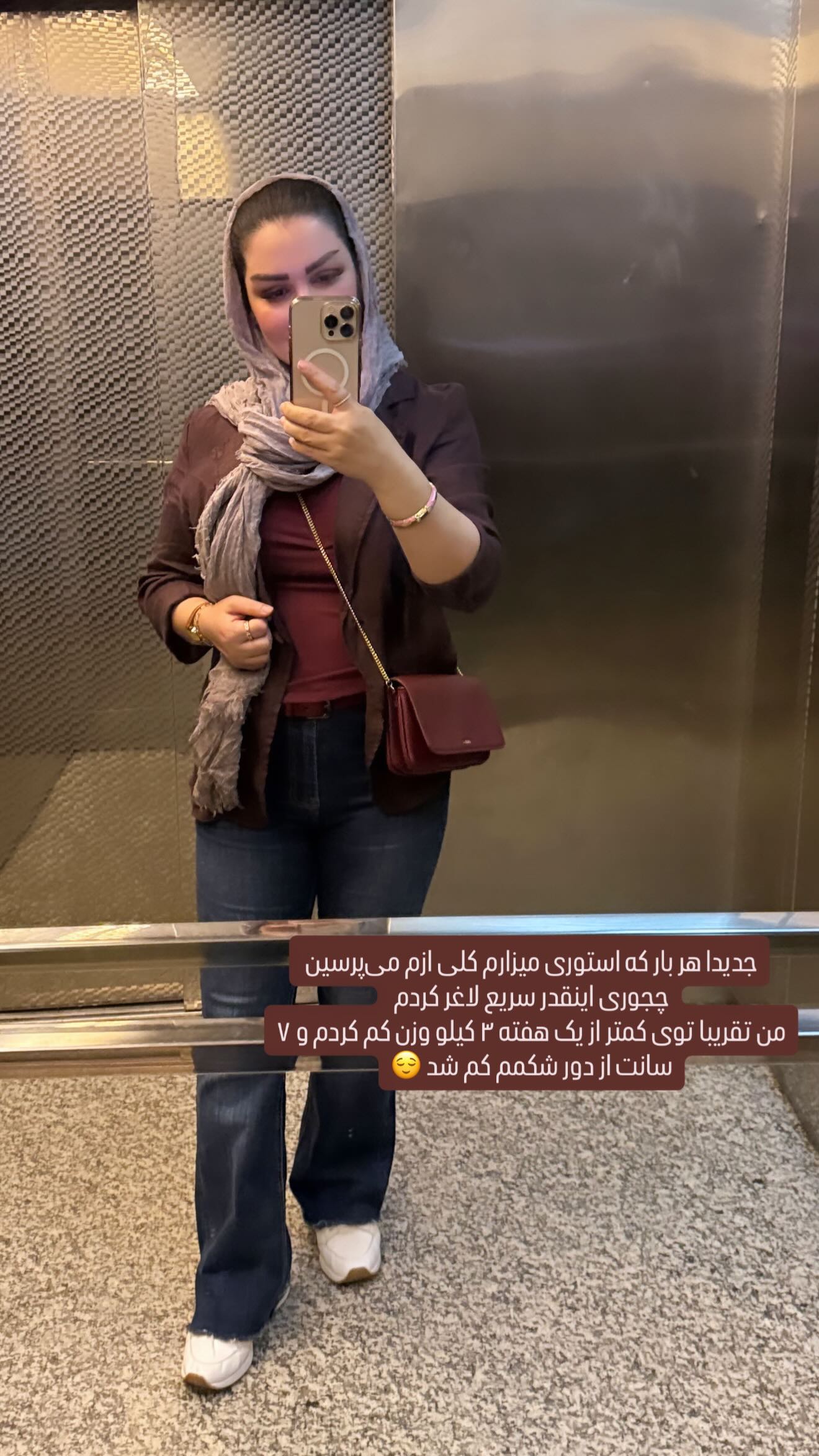  جدید ترین استوری اینستاگرام وحیده علی حسینی