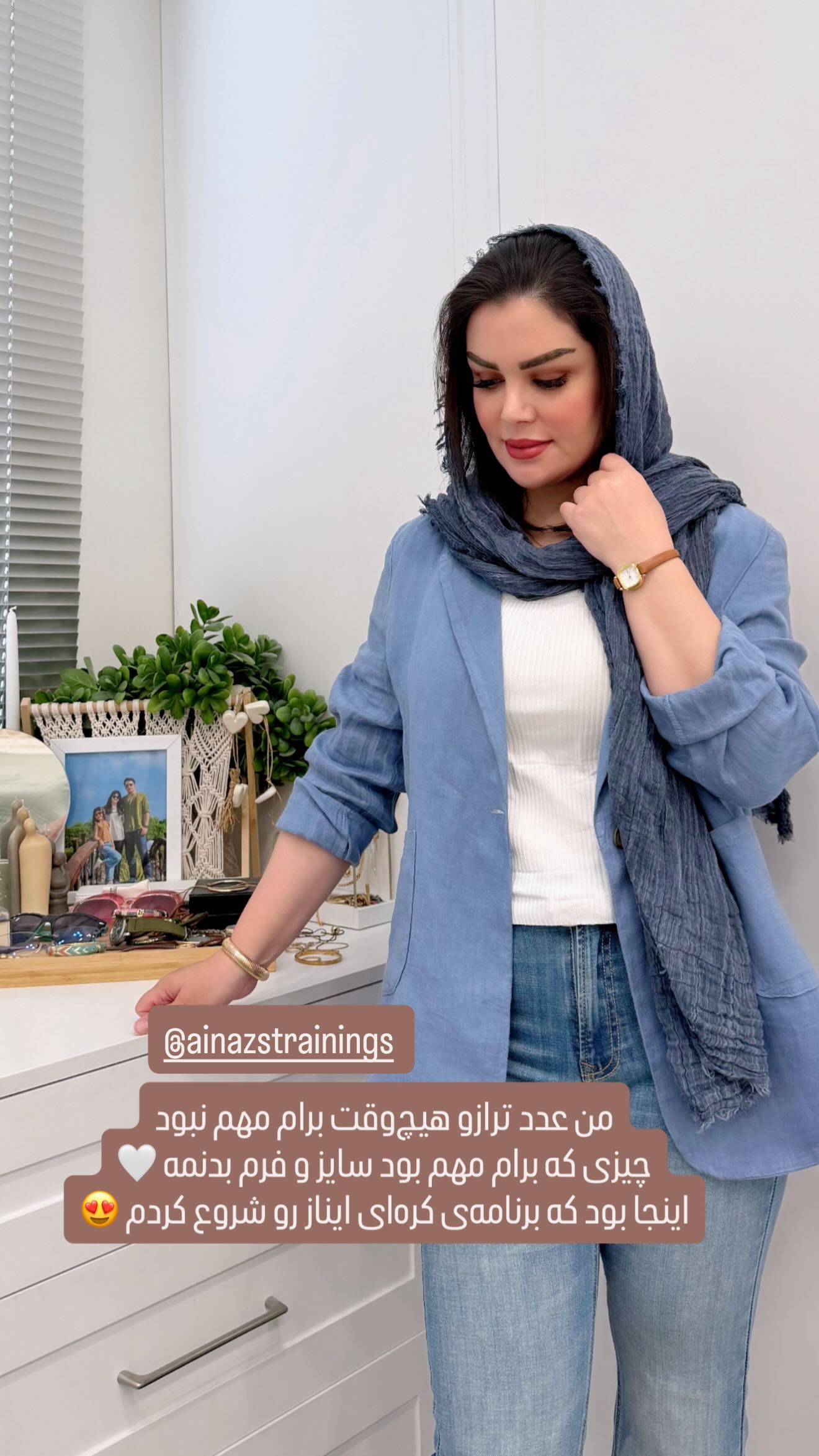  جدید ترین استوری اینستاگرام وحیده علی حسینی