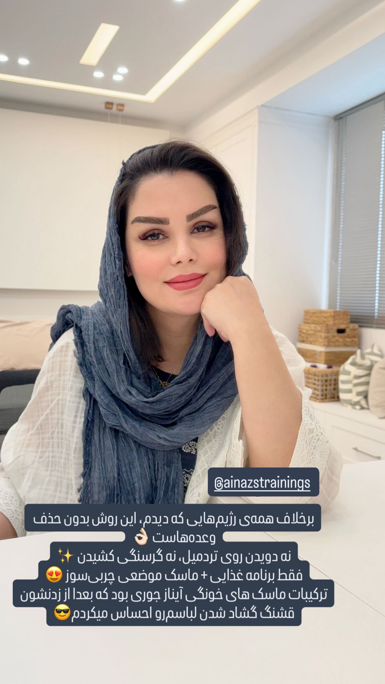  جدید ترین استوری اینستاگرام وحیده علی حسینی
