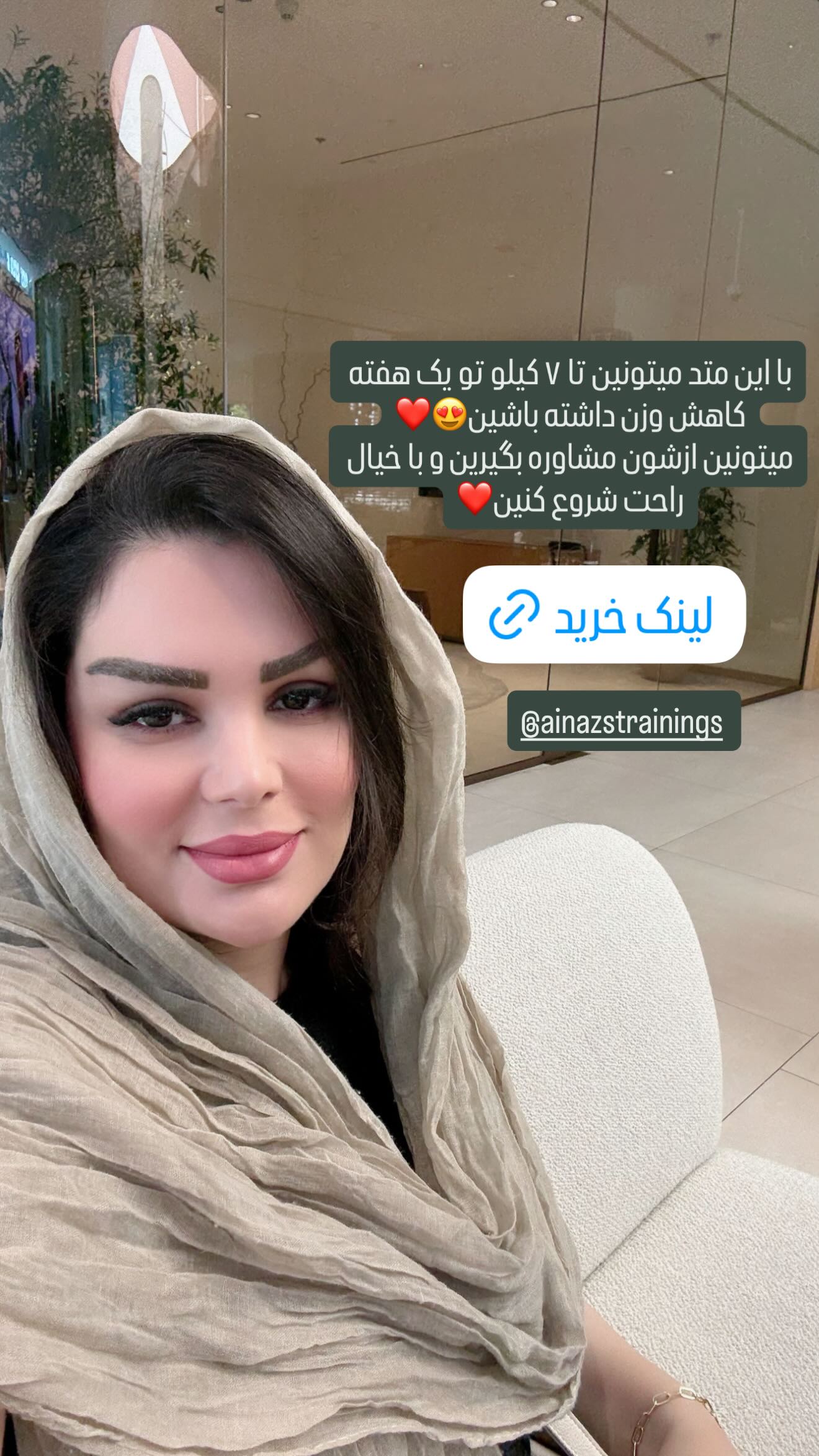  جدید ترین استوری اینستاگرام وحیده علی حسینی