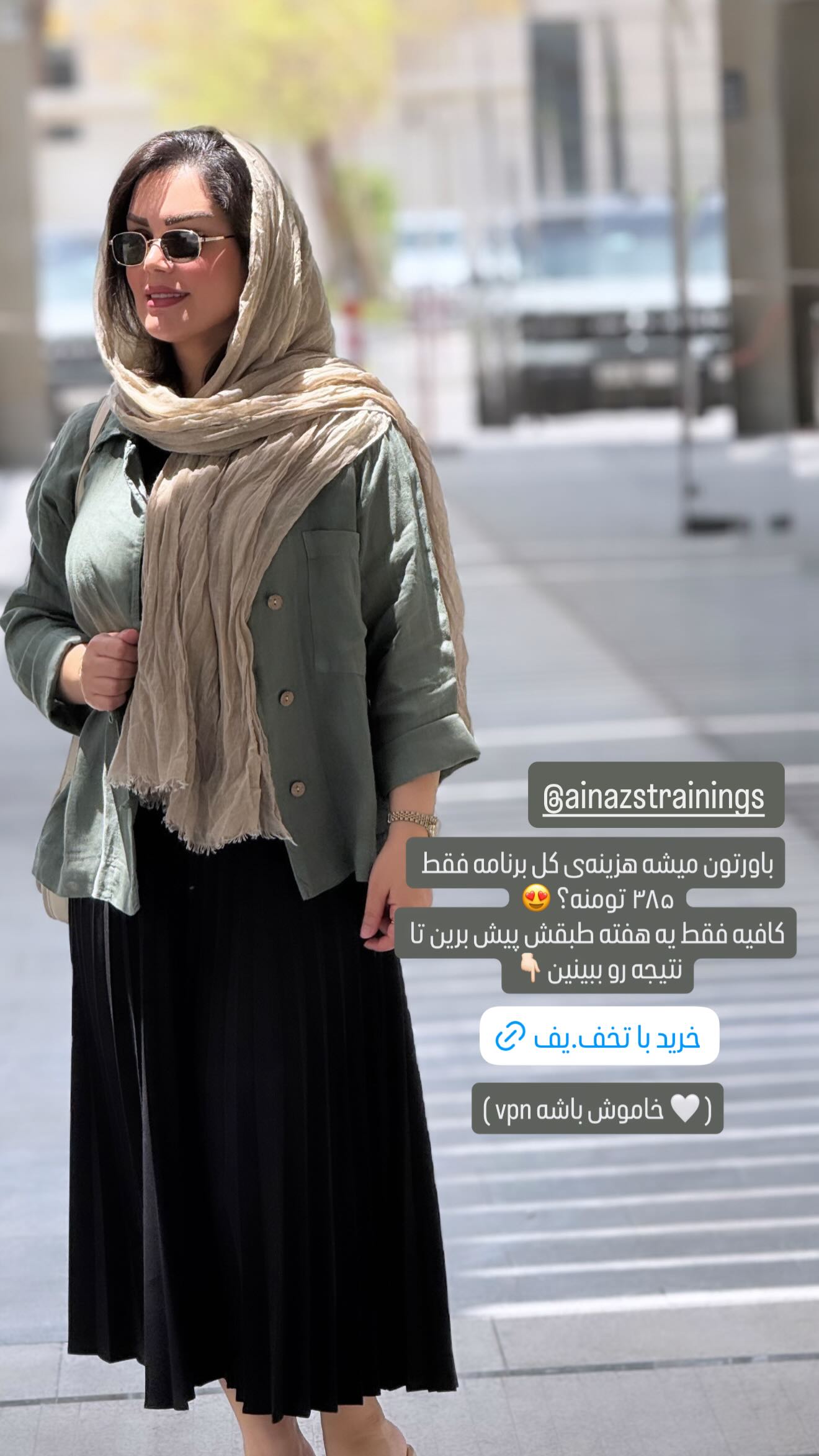  جدید ترین استوری اینستاگرام وحیده علی حسینی