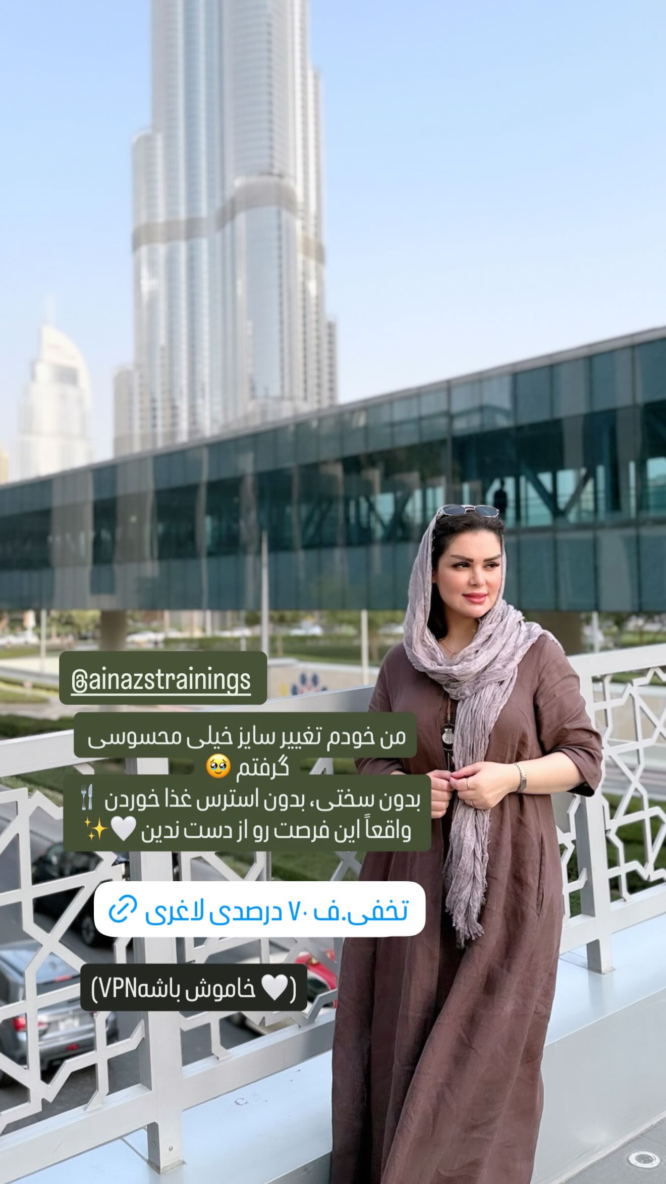  جدید ترین استوری اینستاگرام وحیده علی حسینی