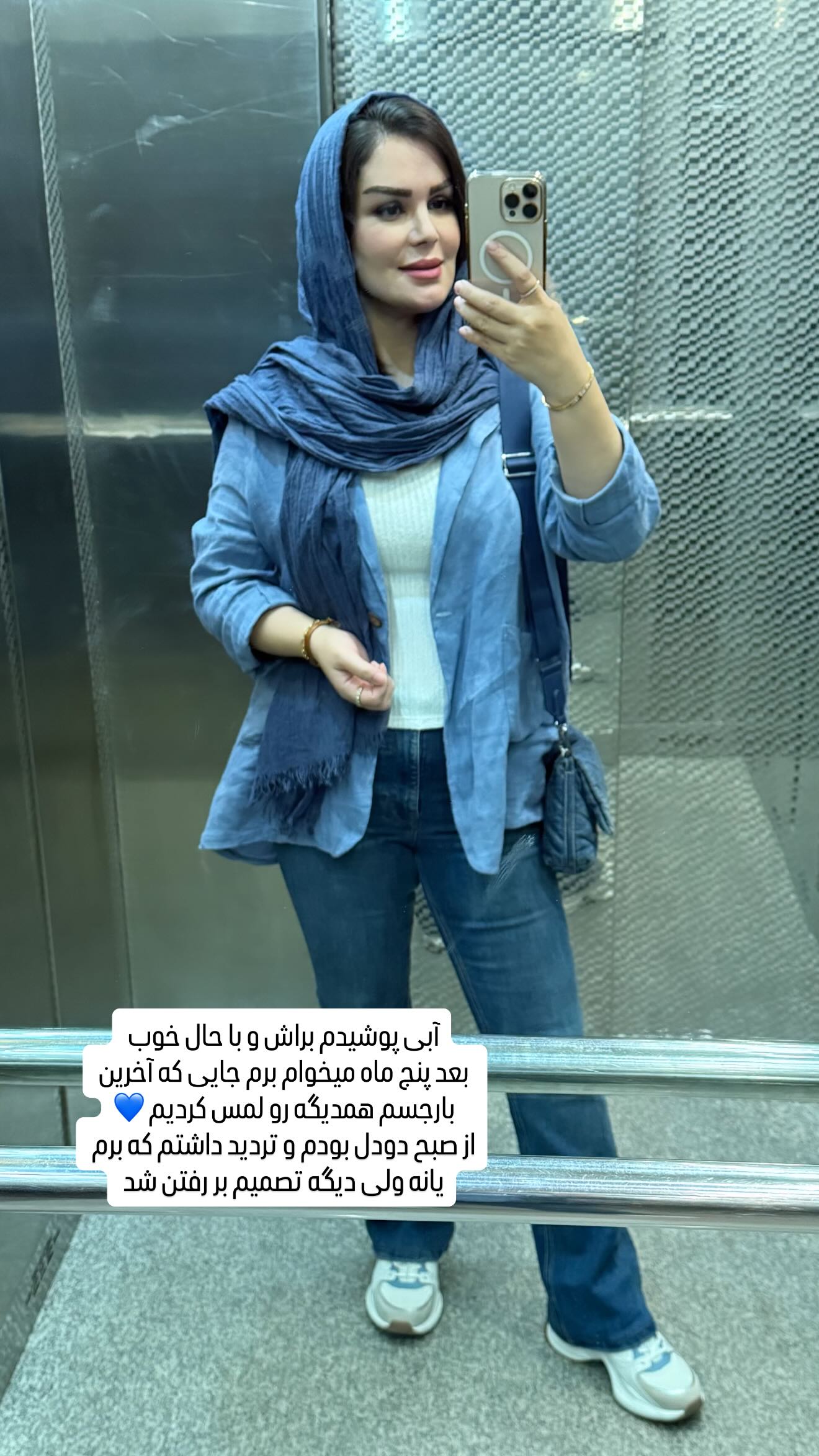  جدید ترین استوری اینستاگرام وحیده علی حسینی