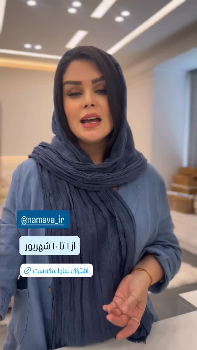  جدید ترین استوری اینستاگرام وحیده علی حسینی