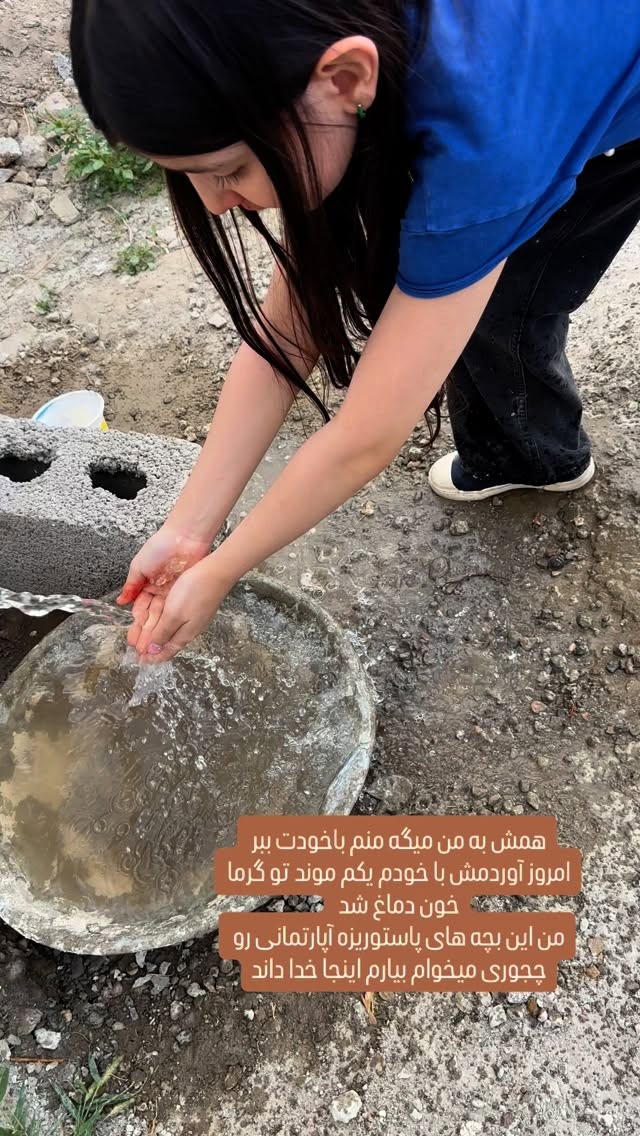  جدید ترین استوری اینستاگرام وحیده علی حسینی