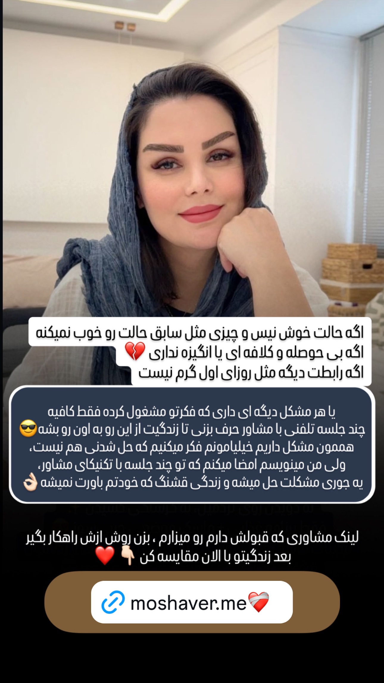  جدید ترین استوری اینستاگرام وحیده علی حسینی