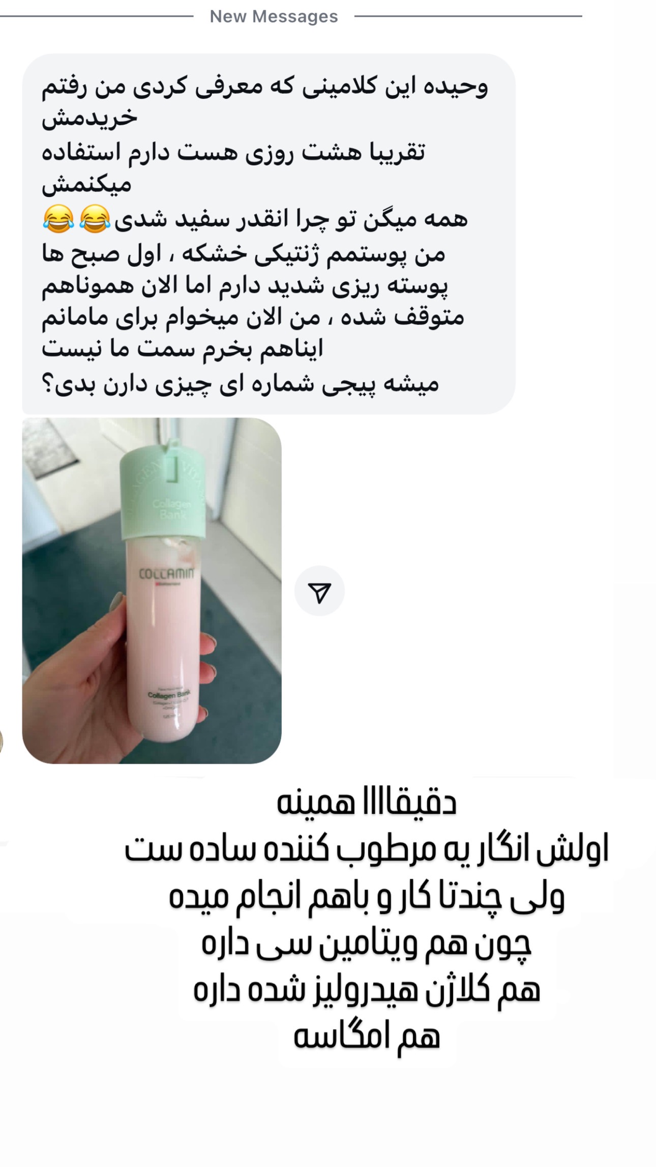  جدید ترین استوری اینستاگرام وحیده علی حسینی