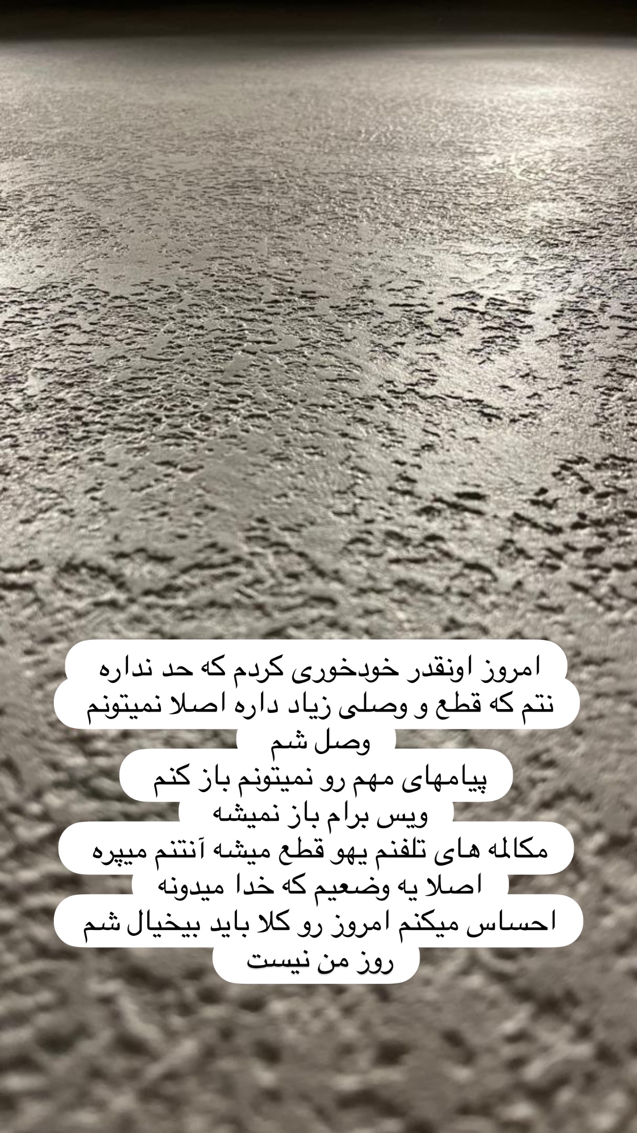  جدید ترین استوری اینستاگرام وحیده علی حسینی