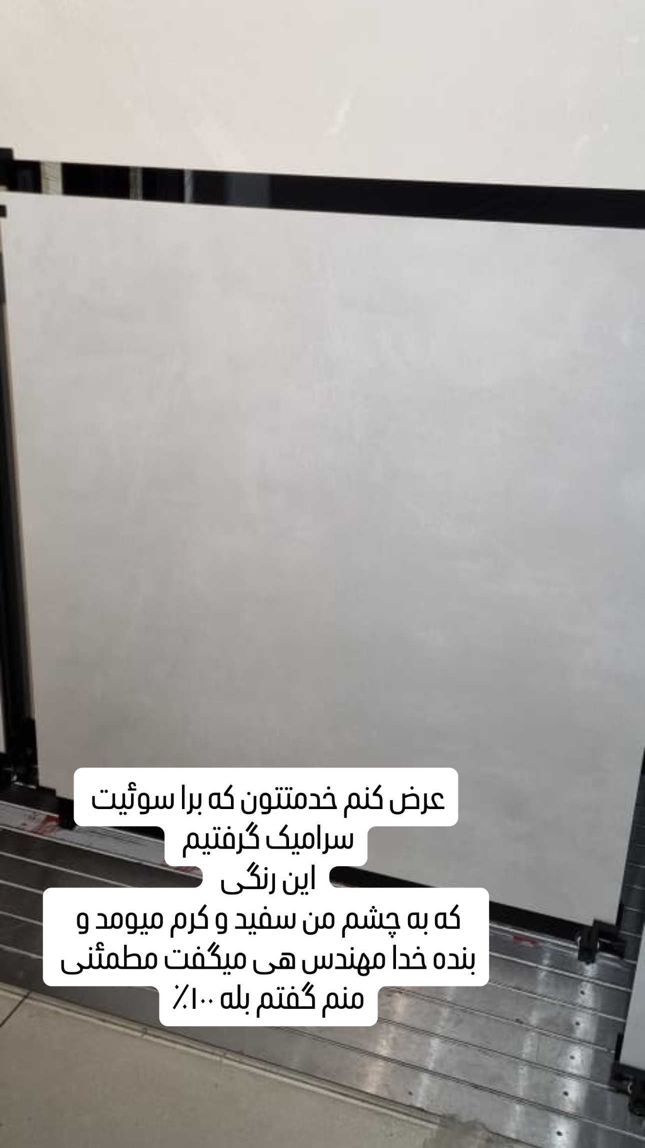  جدید ترین استوری اینستاگرام وحیده علی حسینی