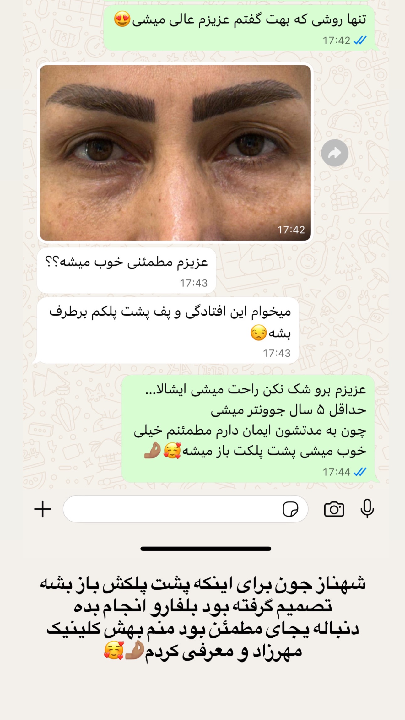  جدید ترین استوری اینستاگرام وحیده علی حسینی