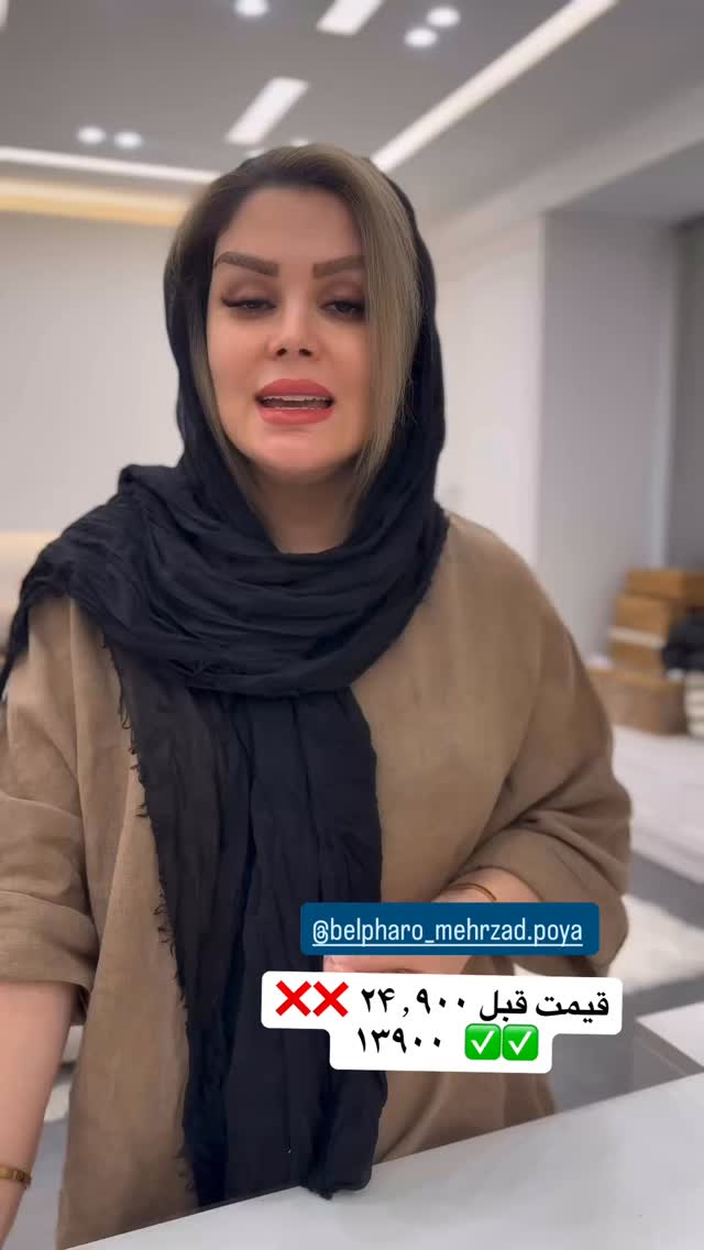  جدید ترین استوری اینستاگرام وحیده علی حسینی
