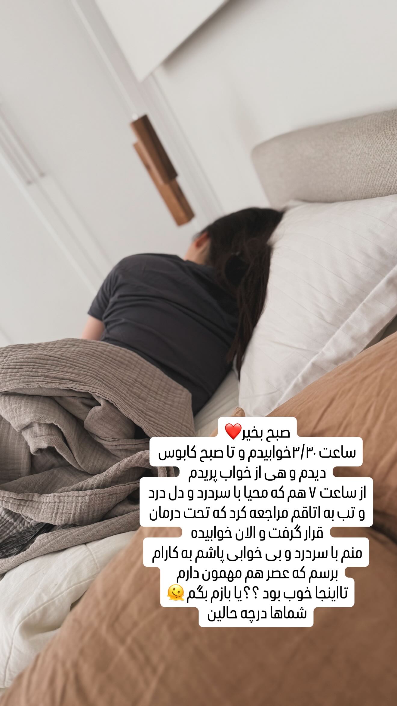  جدید ترین استوری اینستاگرام وحیده علی حسینی