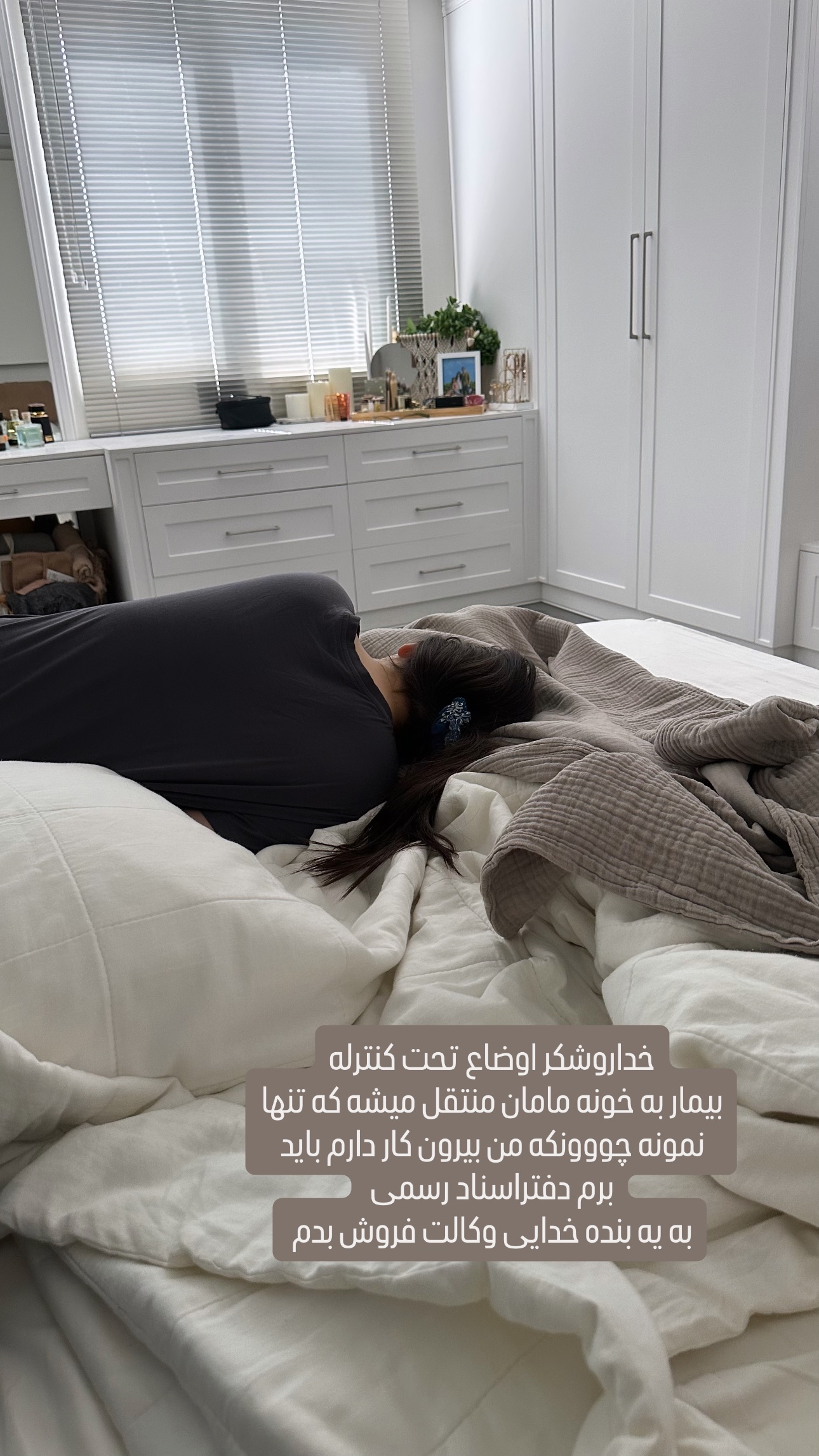 جدید ترین استوری اینستاگرام وحیده علی حسینی