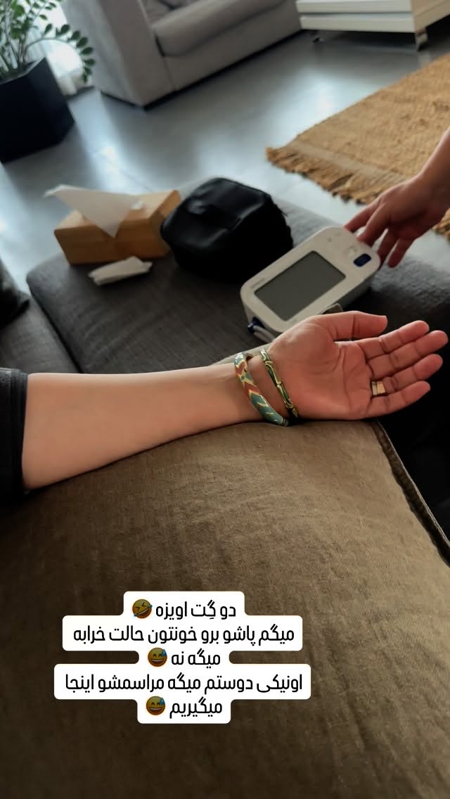  جدید ترین استوری اینستاگرام وحیده علی حسینی