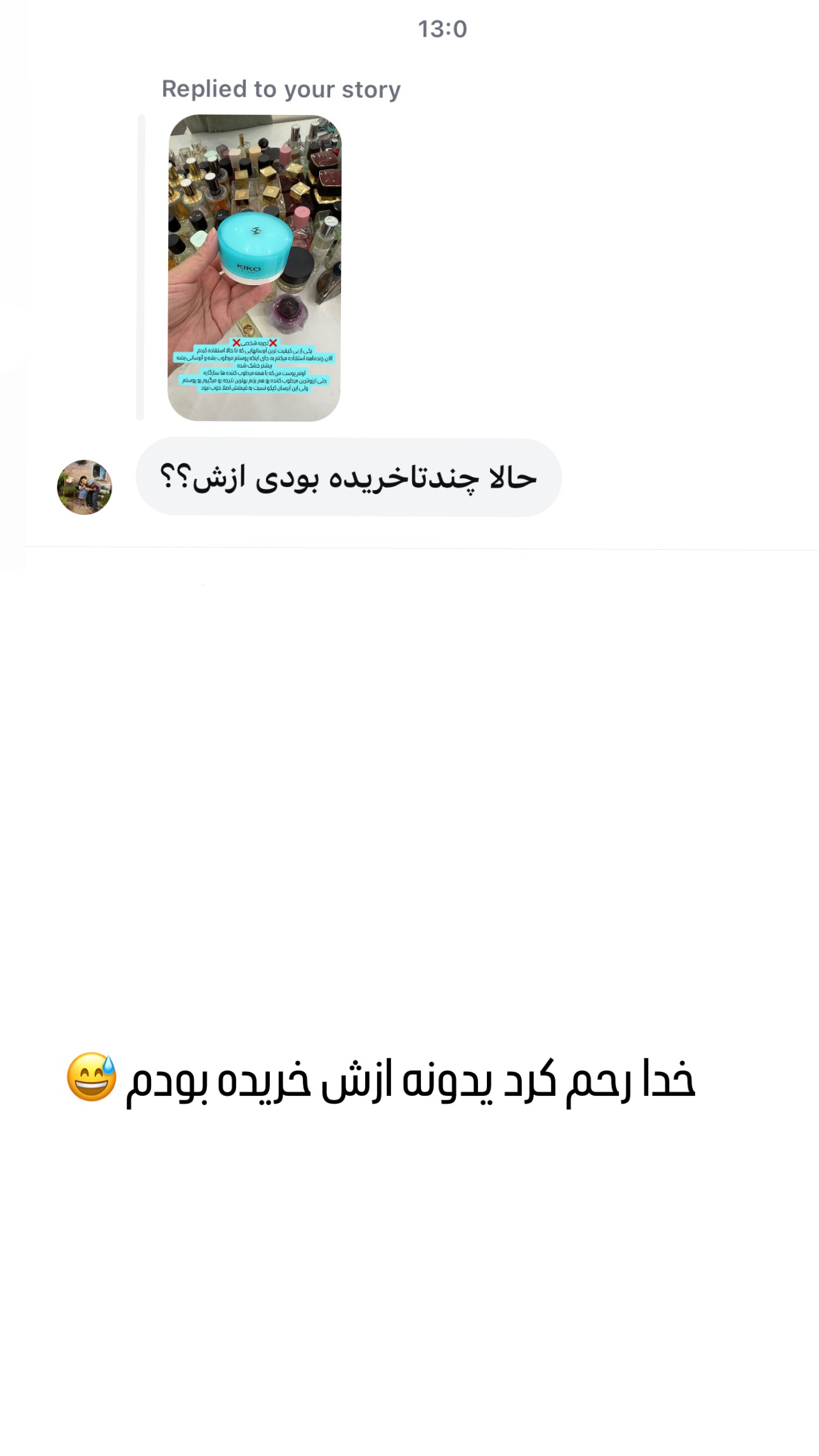  جدید ترین استوری اینستاگرام وحیده علی حسینی