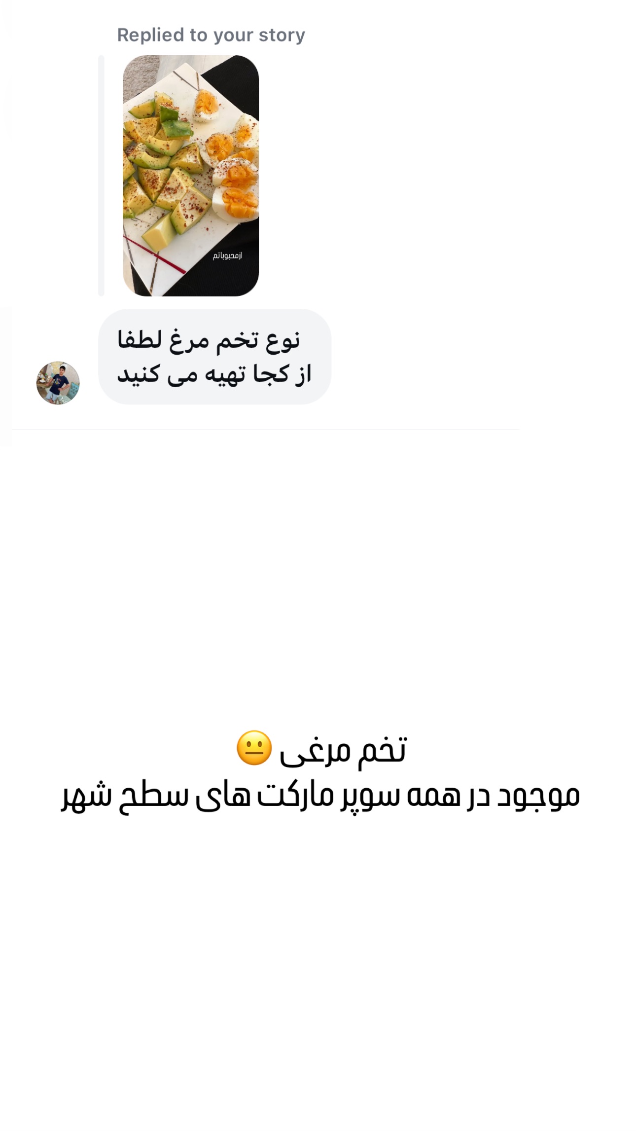  جدید ترین استوری اینستاگرام وحیده علی حسینی