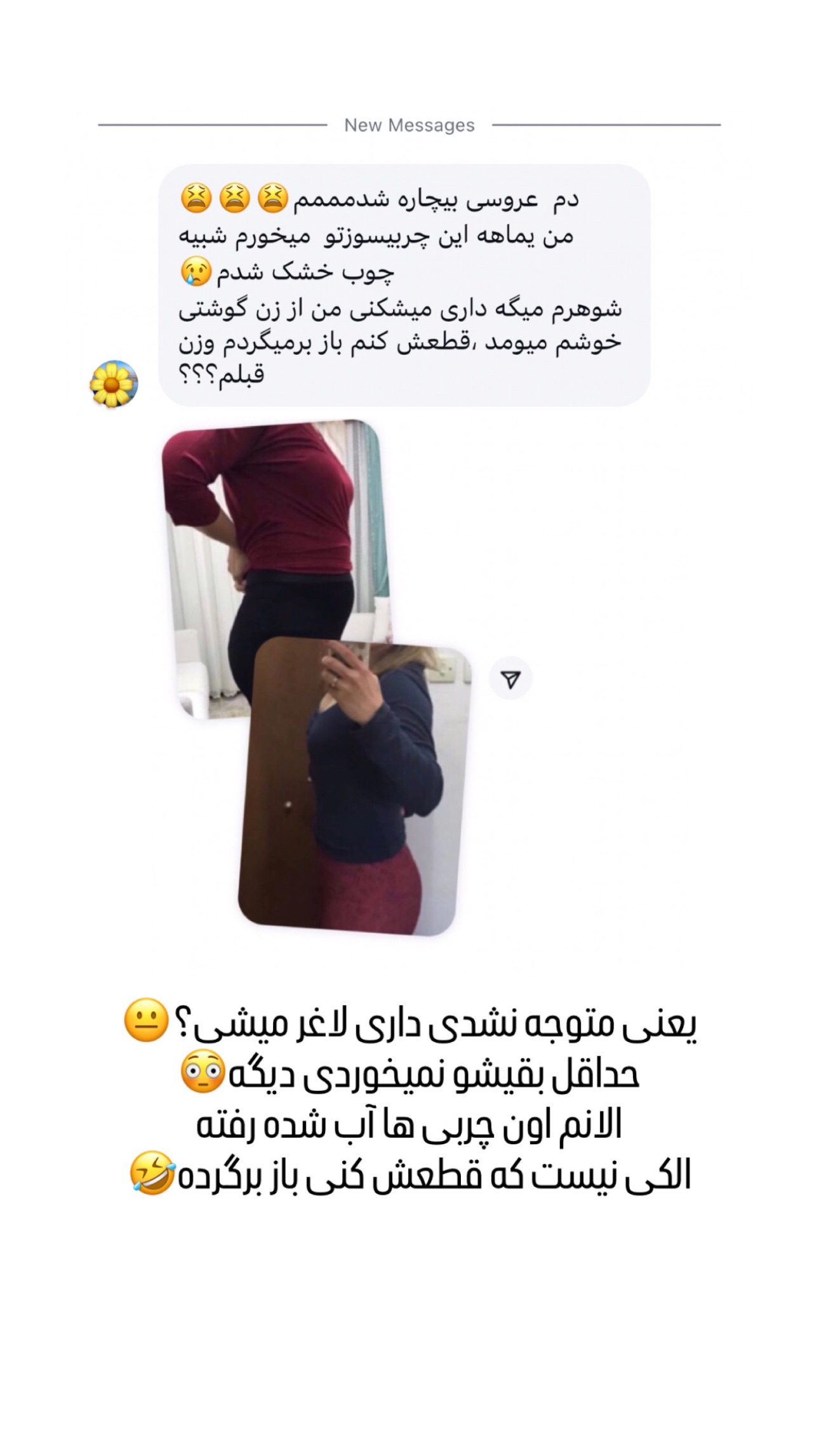  جدید ترین استوری اینستاگرام وحیده علی حسینی