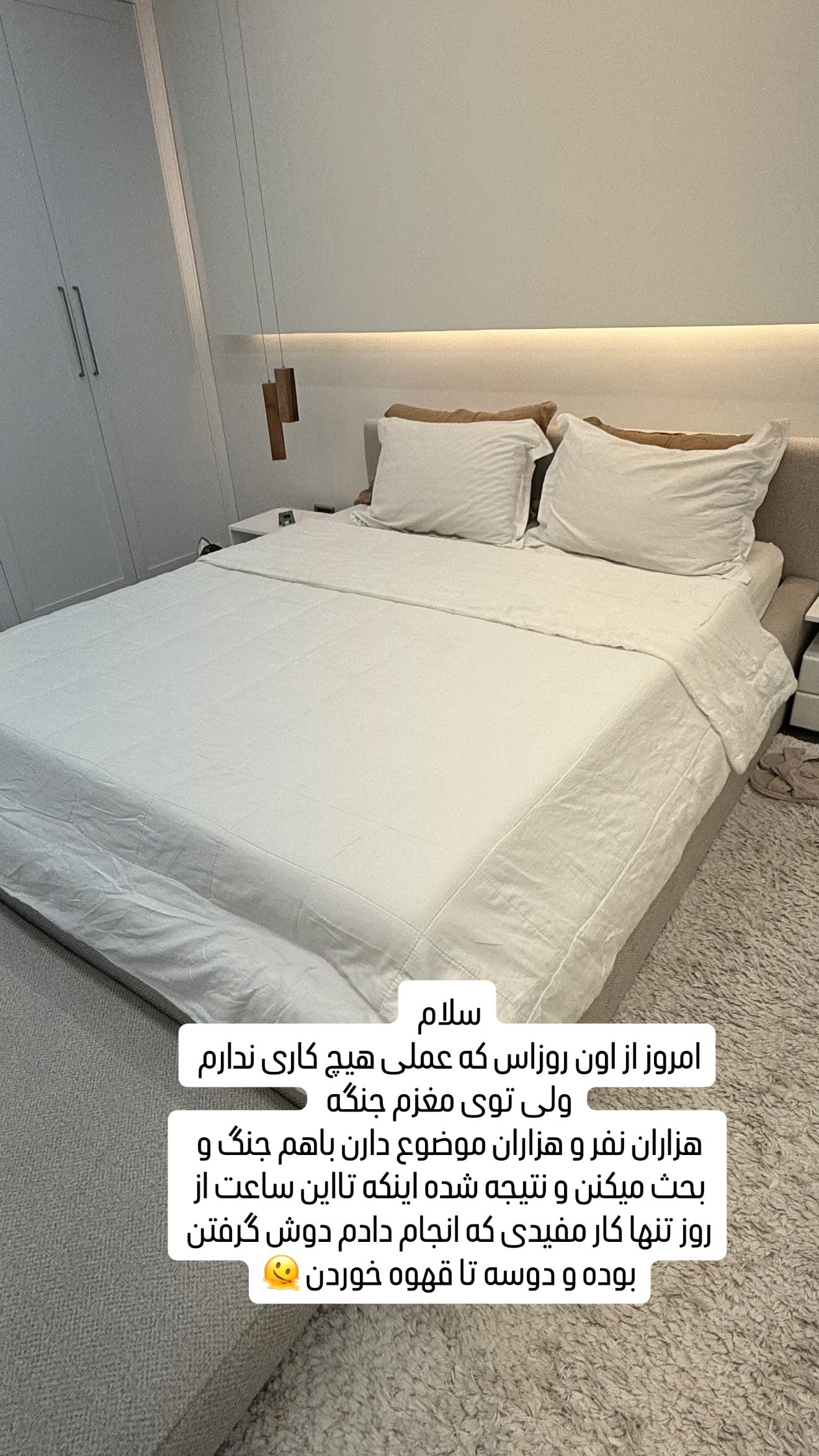  جدید ترین استوری اینستاگرام وحیده علی حسینی