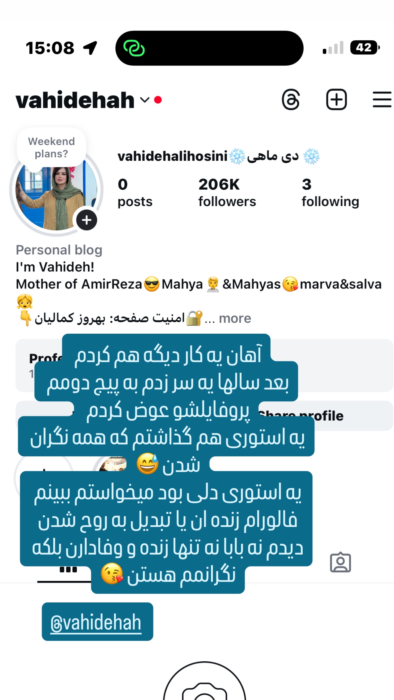  جدید ترین استوری اینستاگرام وحیده علی حسینی