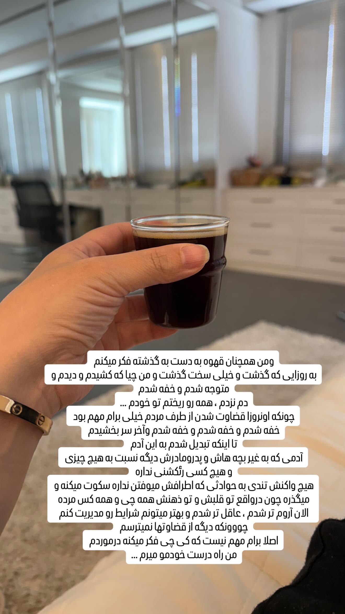  جدید ترین استوری اینستاگرام وحیده علی حسینی