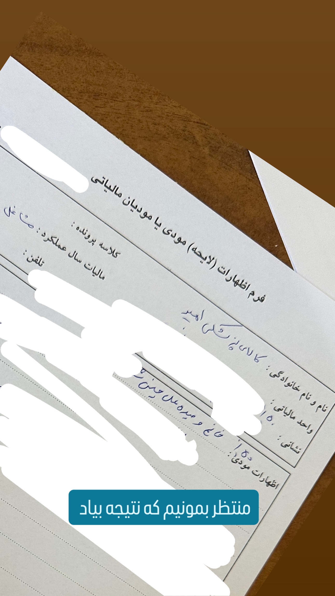  جدید ترین استوری اینستاگرام وحیده علی حسینی