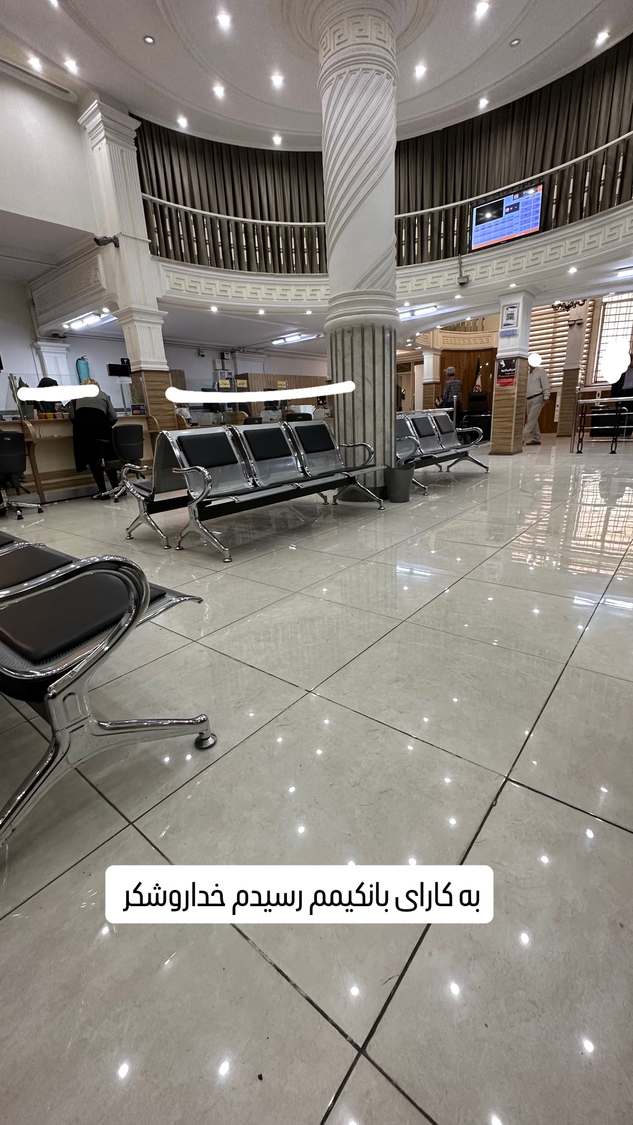  جدید ترین استوری اینستاگرام وحیده علی حسینی