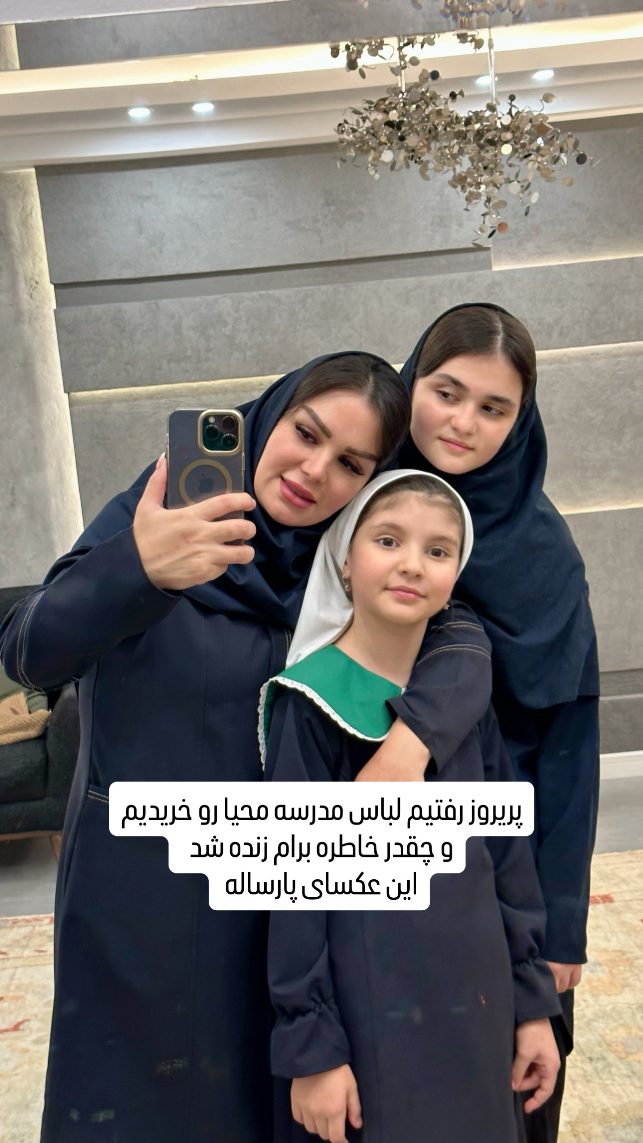  جدید ترین استوری اینستاگرام وحیده علی حسینی