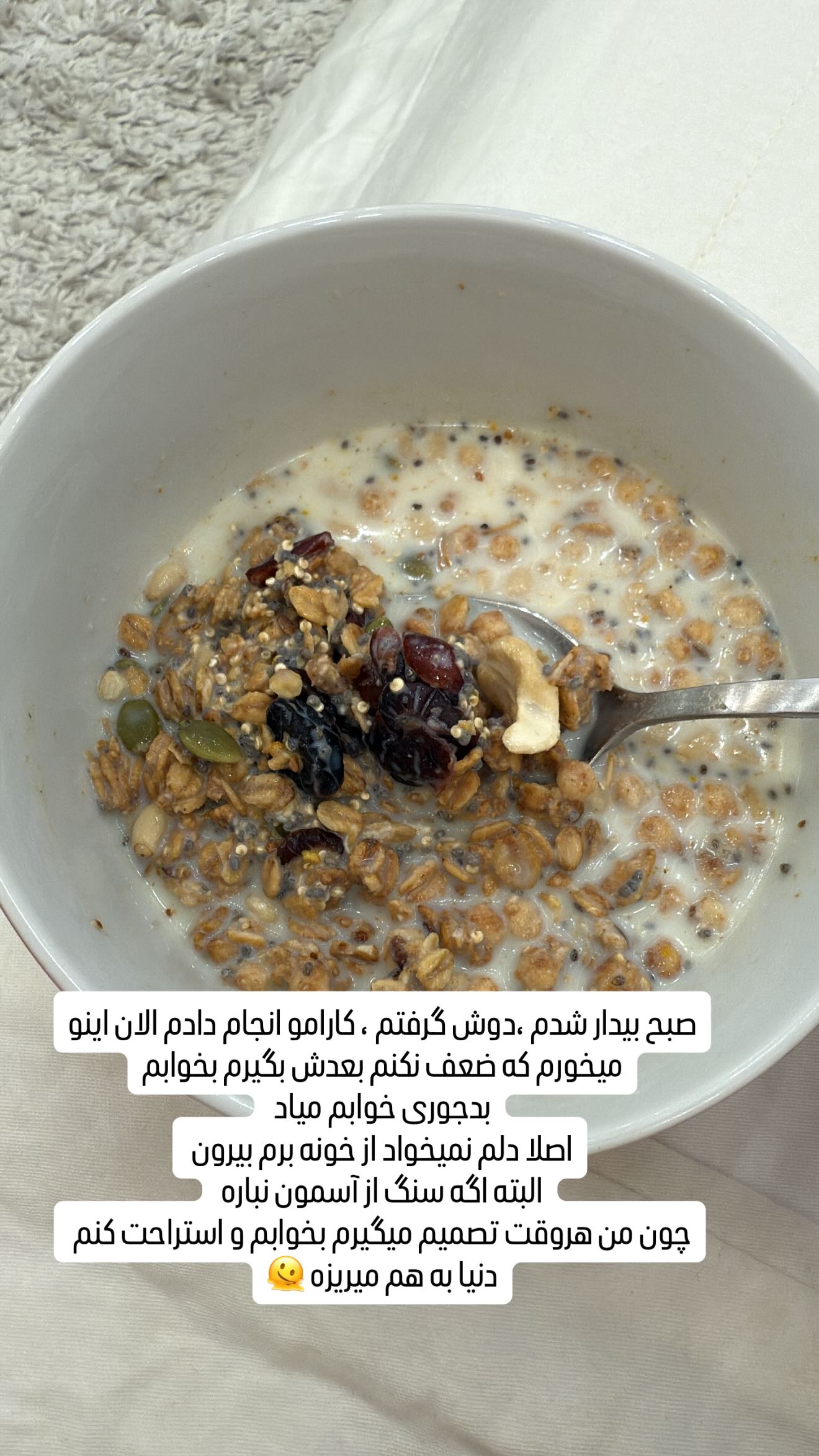  جدید ترین استوری اینستاگرام وحیده علی حسینی