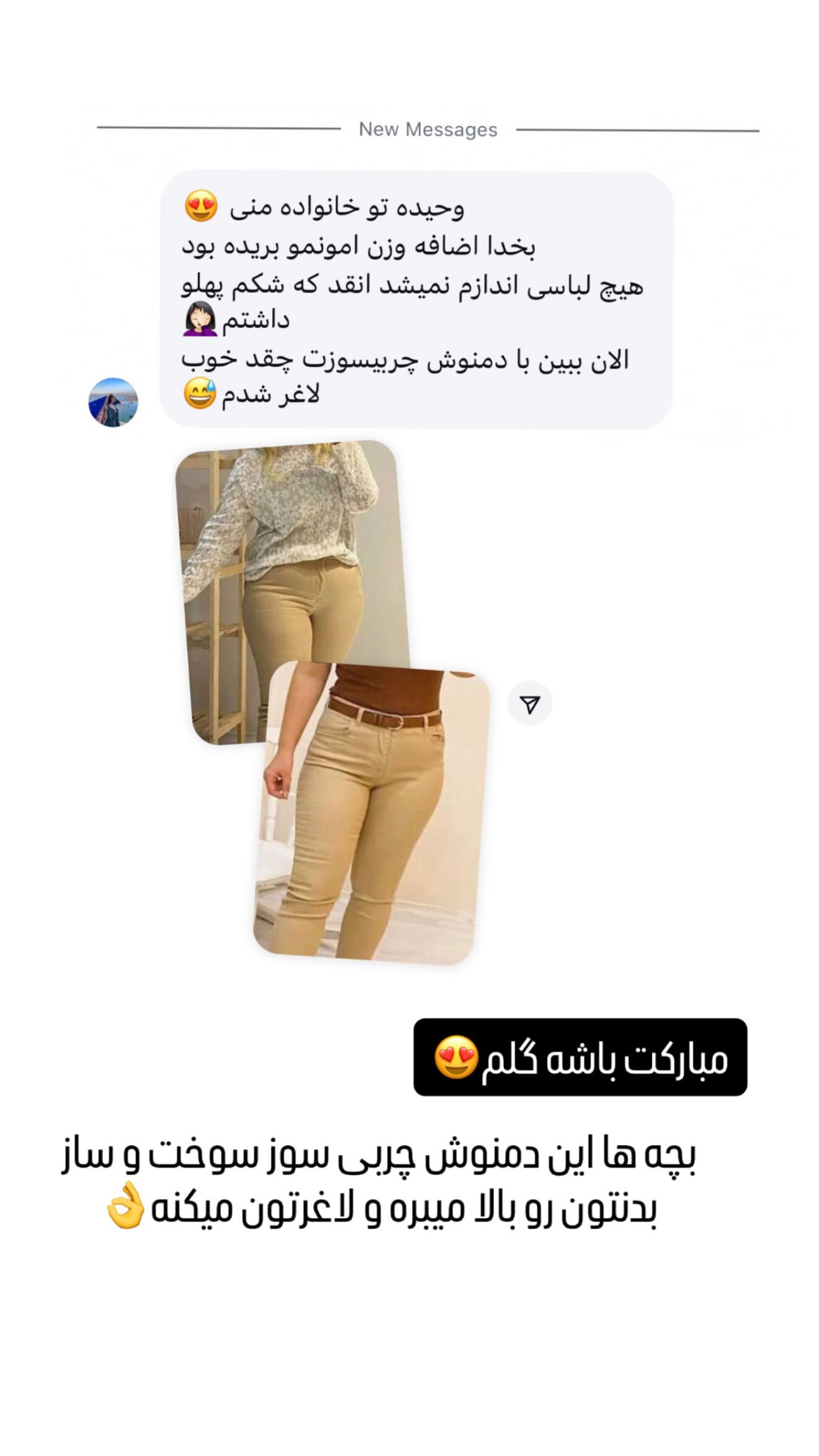  جدید ترین استوری اینستاگرام وحیده علی حسینی