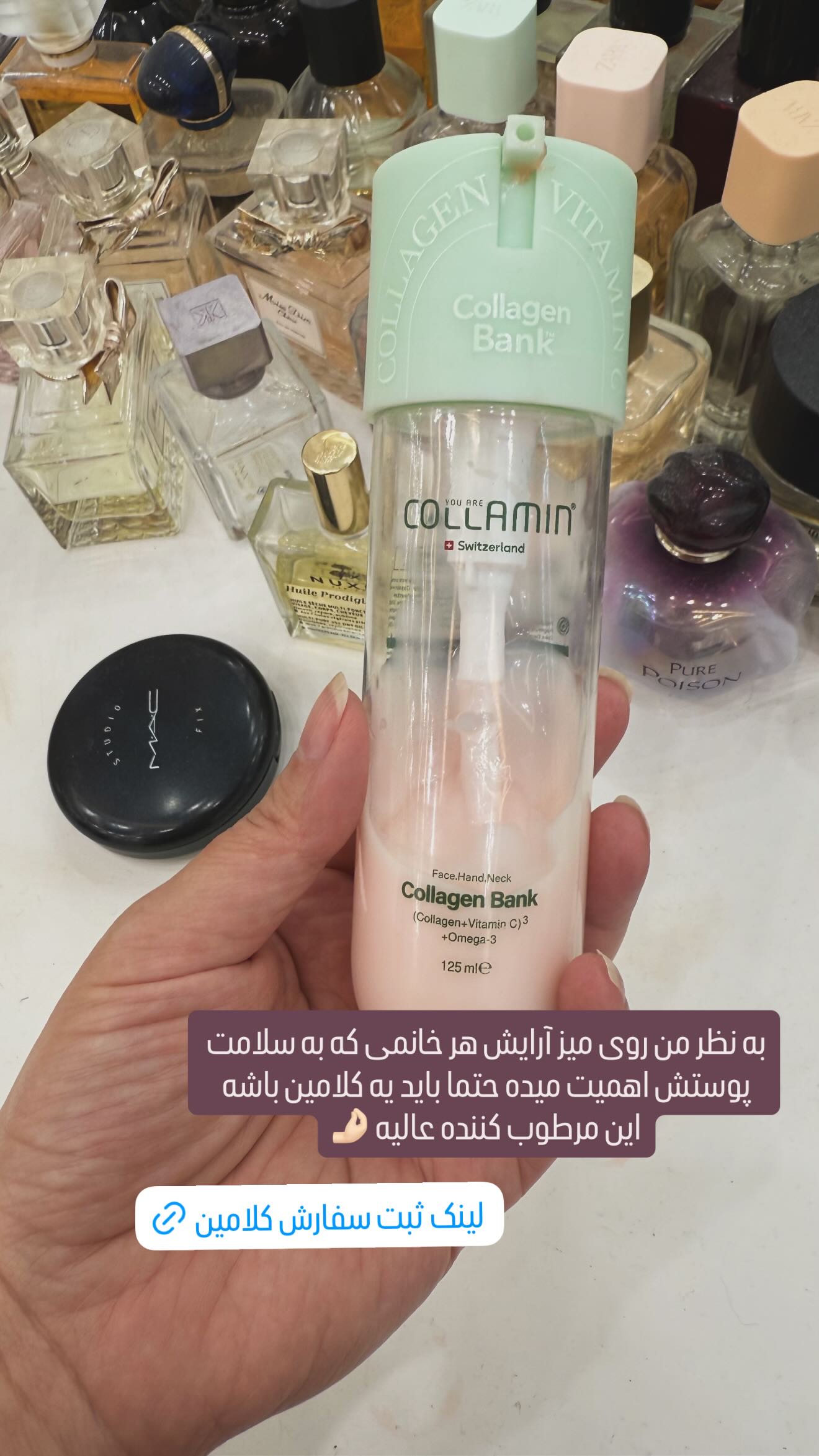  جدید ترین استوری اینستاگرام وحیده علی حسینی