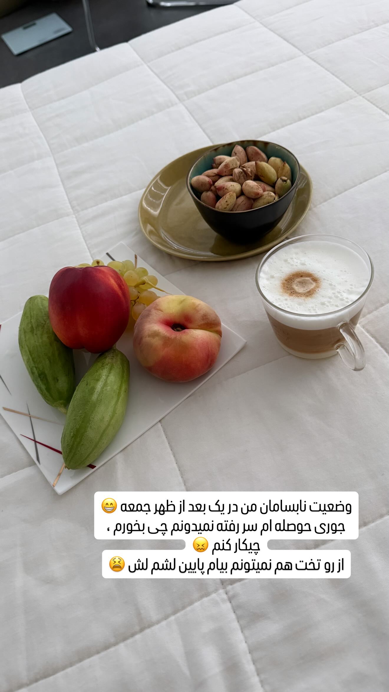  جدید ترین استوری اینستاگرام وحیده علی حسینی