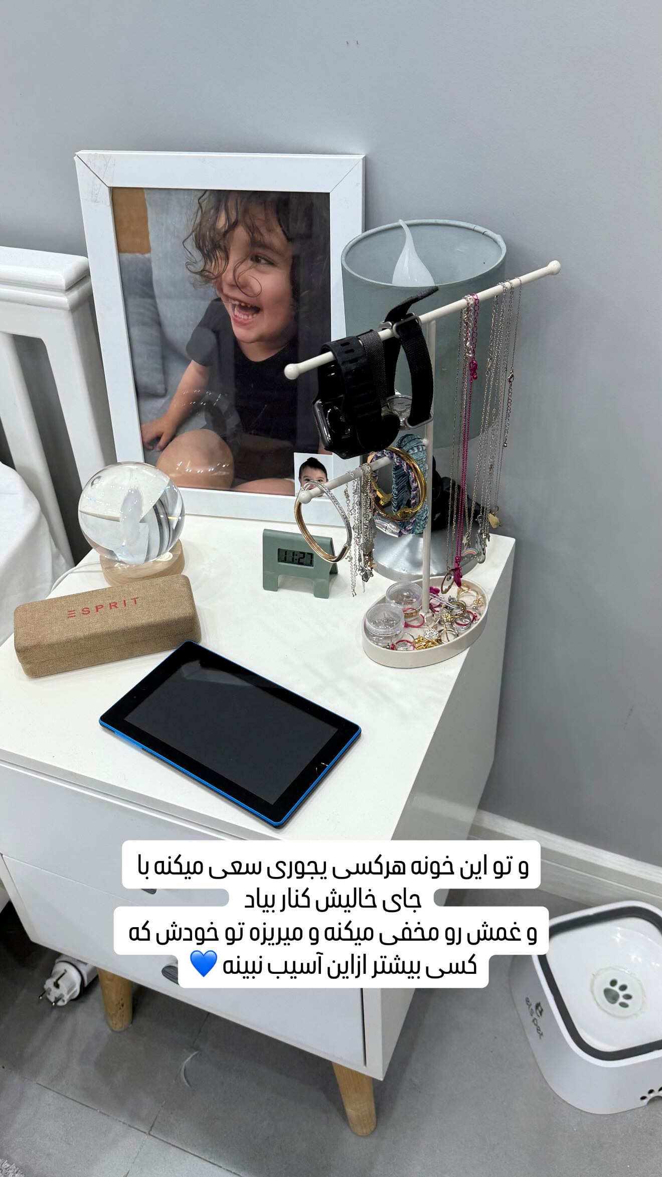 جدید ترین استوری اینستاگرام وحیده علی حسینی