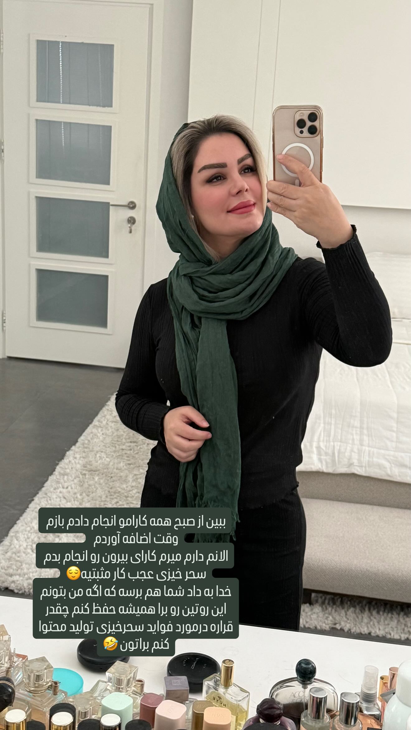  جدید ترین استوری اینستاگرام وحیده علی حسینی